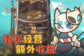 喵神的迷宫 v2.0.1 手游官方版 截图