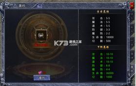 战神烈歌 v1.0.2 洪荒荣耀攻速专属版 截图