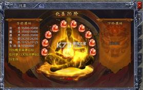 战神烈歌 v1.0.2 洪荒荣耀攻速专属版 截图