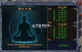 战神烈歌 v1.0.2 洪荒荣耀攻速专属版 截图