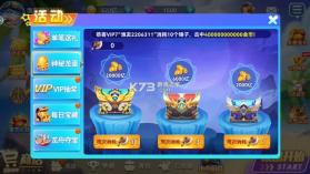 捕鱼达人千炮版 v2.0 竞技版 截图