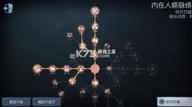 第五人格 v2026.0323.1814 官服版下载安装 截图