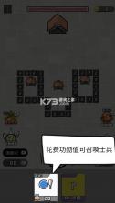 王的战斗 v1.0 免广告版 截图