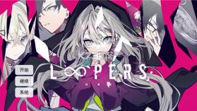 时廻者 v1.0.1 安卓汉化版 截图