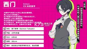 时廻者 v1.0.1 安卓汉化版 截图