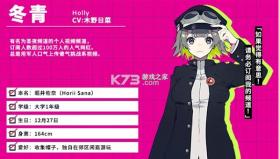 时廻者 v1.0.1 安卓汉化版 截图