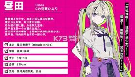 时廻者 v1.0.1 安卓汉化版 截图