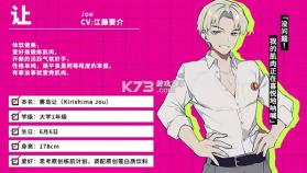 时廻者 v1.0.1 安卓汉化版 截图