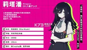 时廻者 v1.0.1 安卓汉化版 截图