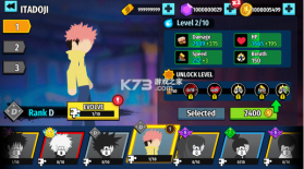 火柴人咒术回战 v2.33 无限金币破解版 截图