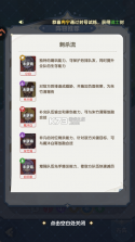 口袋斗罗大陆 v8.0.52107.5 手游官方版 截图