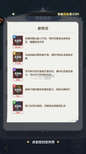 口袋斗罗大陆 v8.0.52107.5 手游官方版 截图