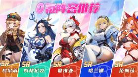 萌神契约 v1.0.0 手游 截图