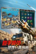 坦克前线 v11.5.1.3 官方3k版下载 截图