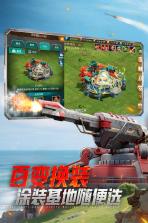 坦克前线 v11.5.1.3 官方3k版下载 截图