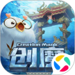 创造与魔法 v1.0.0801 腾讯版本下载