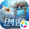 创造与魔法腾讯版本下载