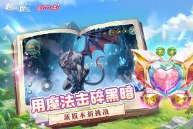 创造与魔法 v1.0.0830 vivo版本下载最新版 截图
