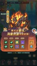 骑士与大龙 v1.3 手游官方版 截图