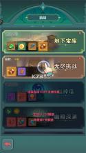 骑士与大龙 v1.3 手游官方版 截图