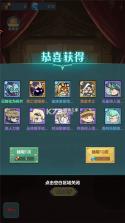 骑士与大龙 v1.3 手游官方版 截图