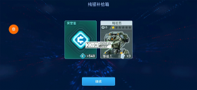 机甲竞技场机器人对决 v3.420.00 手游官方版 截图