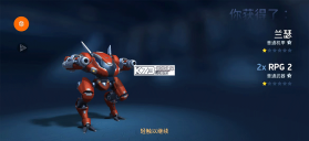 机甲竞技场机器人对决 v3.420.00 手游官方版 截图