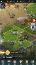 炫斗三国 v1.0.0 0.1折朕的江山版 截图