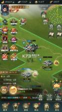 炫斗三国 v1.0.0 0.1折朕的江山版 截图