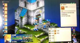 最终幻想战略版伊瓦利斯编年史 v1.2.0 switch汉化版下载 截图