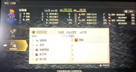 最终幻想战略版伊瓦利斯编年史 v1.2.0 switch汉化版下载 截图