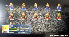 最终幻想战略版伊瓦利斯编年史 v1.2.0 switch汉化版下载 截图