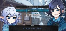 无用的诺艾尔 v5 游戏 截图