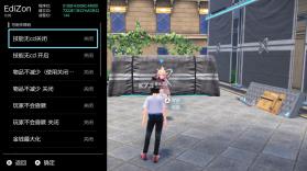 宝可梦传说Z-A v1.0.1 金手指switch版下载 截图