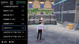 宝可梦传说Z-A v1.0.1 金手指switch版下载 截图