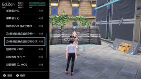 宝可梦传说Z-A v1.0.1 金手指switch版下载 截图