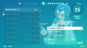 宝可梦传说Z-A v1.0.1 金手指switch版下载 截图