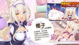 猫娘乐园2 v1.1 汉化安卓直装版 截图