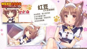 猫娘乐园2 v1.1 汉化安卓直装版 截图