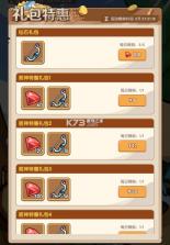 咻咻咻军团 v0.3.19.9 手游 截图