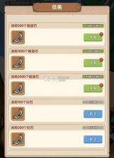 咻咻咻军团 v0.3.19.9 手游 截图