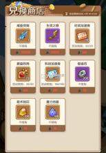 咻咻咻军团 v0.3.19.9 手游 截图