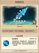 咻咻咻军团 v0.3.19.9 手游 截图