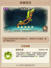 咻咻咻军团 v0.3.19.9 手游 截图