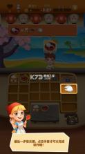 点心大厨2 v1.0.1 中文版 截图