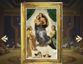 谁是首富 v1.0.59 游戏 截图