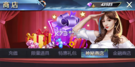 谁是首富 v1.0.59 破解版无限钻石 截图