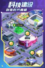 谁是首富 v1.0.59 免费游戏 截图