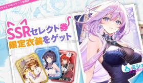 百花乱舞 v1.10.101041 手游下载 截图