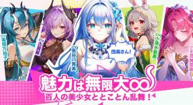 百花乱舞 v1.10.101041 手游下载 截图